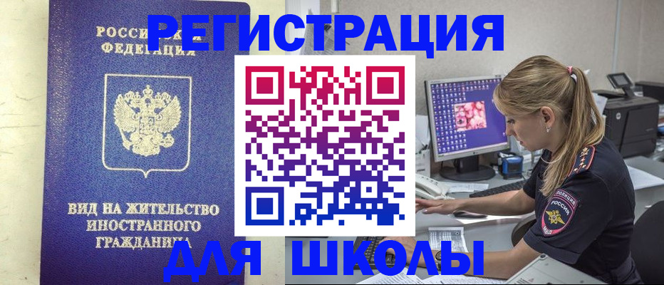 прописка от собственника в Апатитах