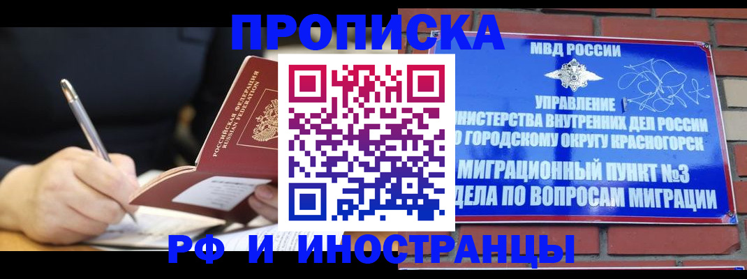 подбор жилья для постоянной прописки в Апатитах