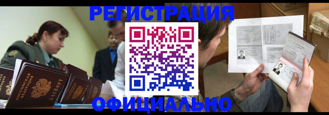 регистрация для школы в Апатитах
