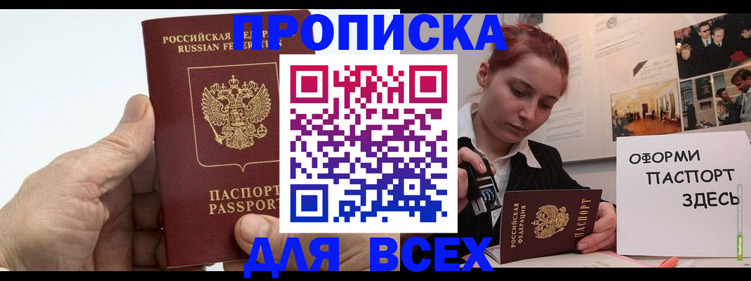 форма № 3 свидетельство о регистрации в Апатитах